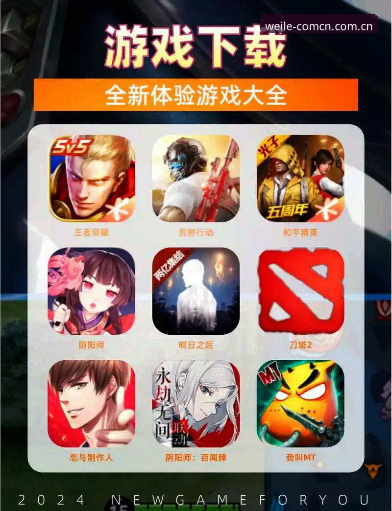新手必看：微乐游戏下载哪个好的实战经验与使用心得