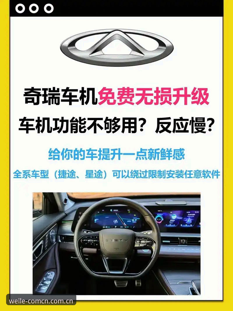 微乐更新内容教程：2025最新版本实用升级指南与必备知识