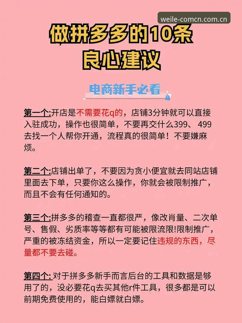 资深用户分享：微乐平台入口安卓版使用心得，这些细节让你少走弯路